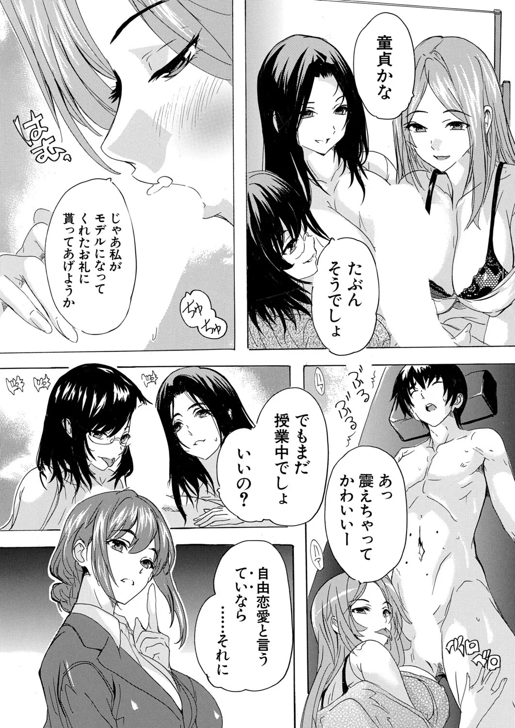 Page 230