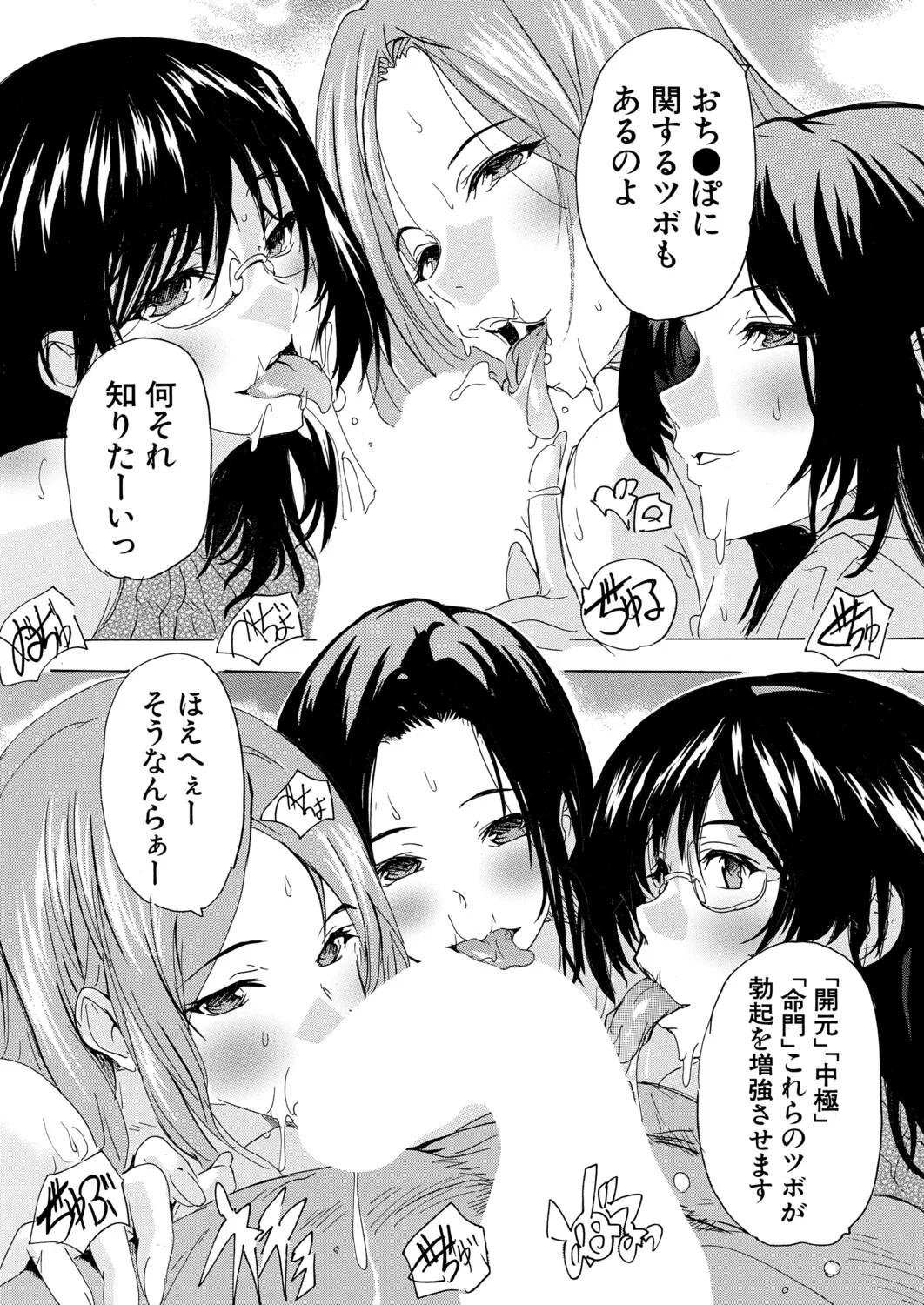 Page 231