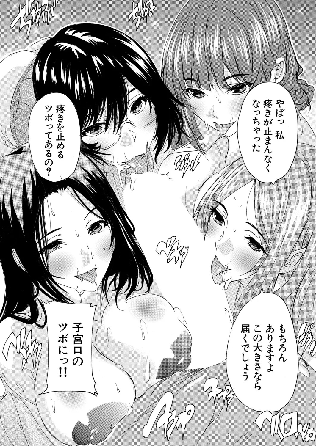 Page 232