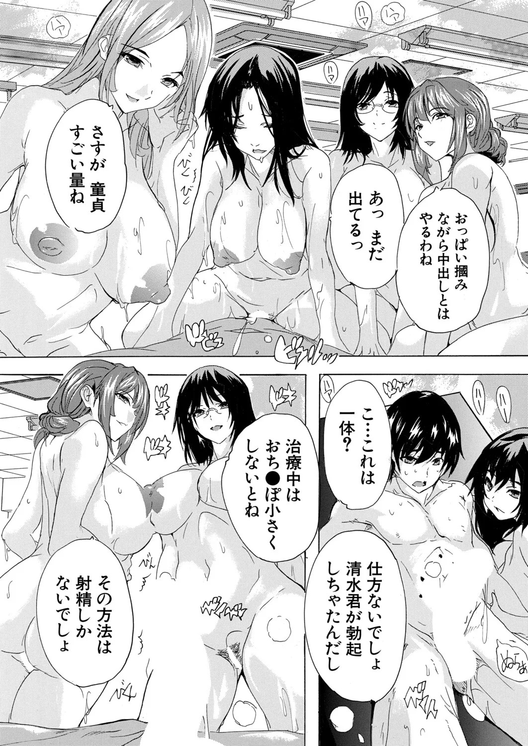 Page 235