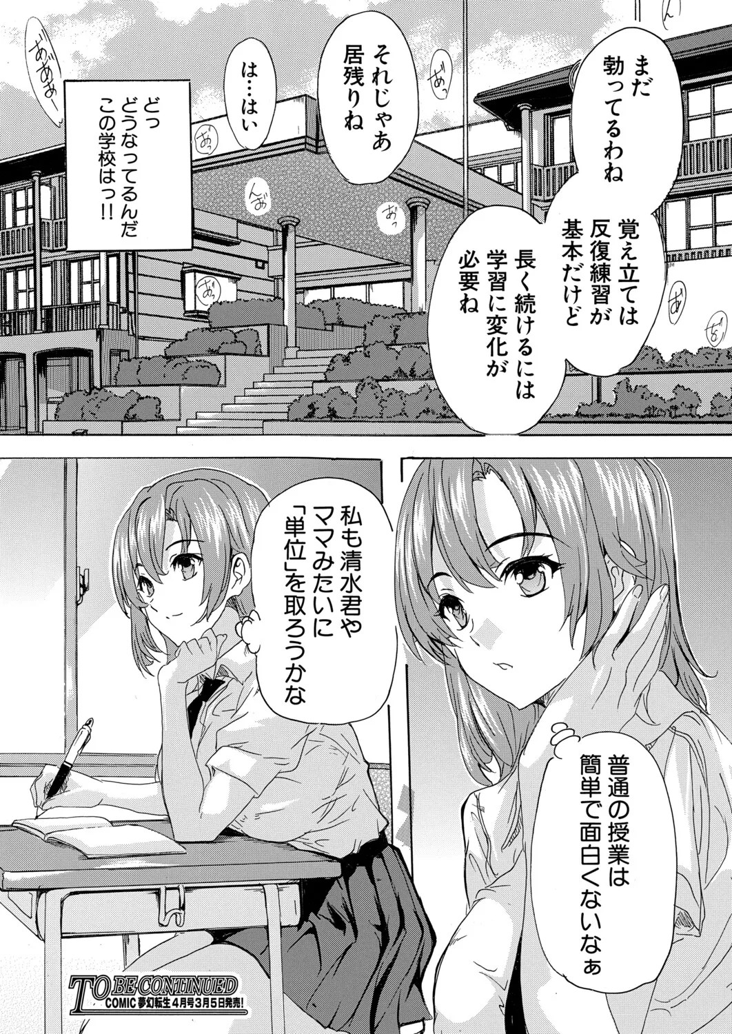 Page 245