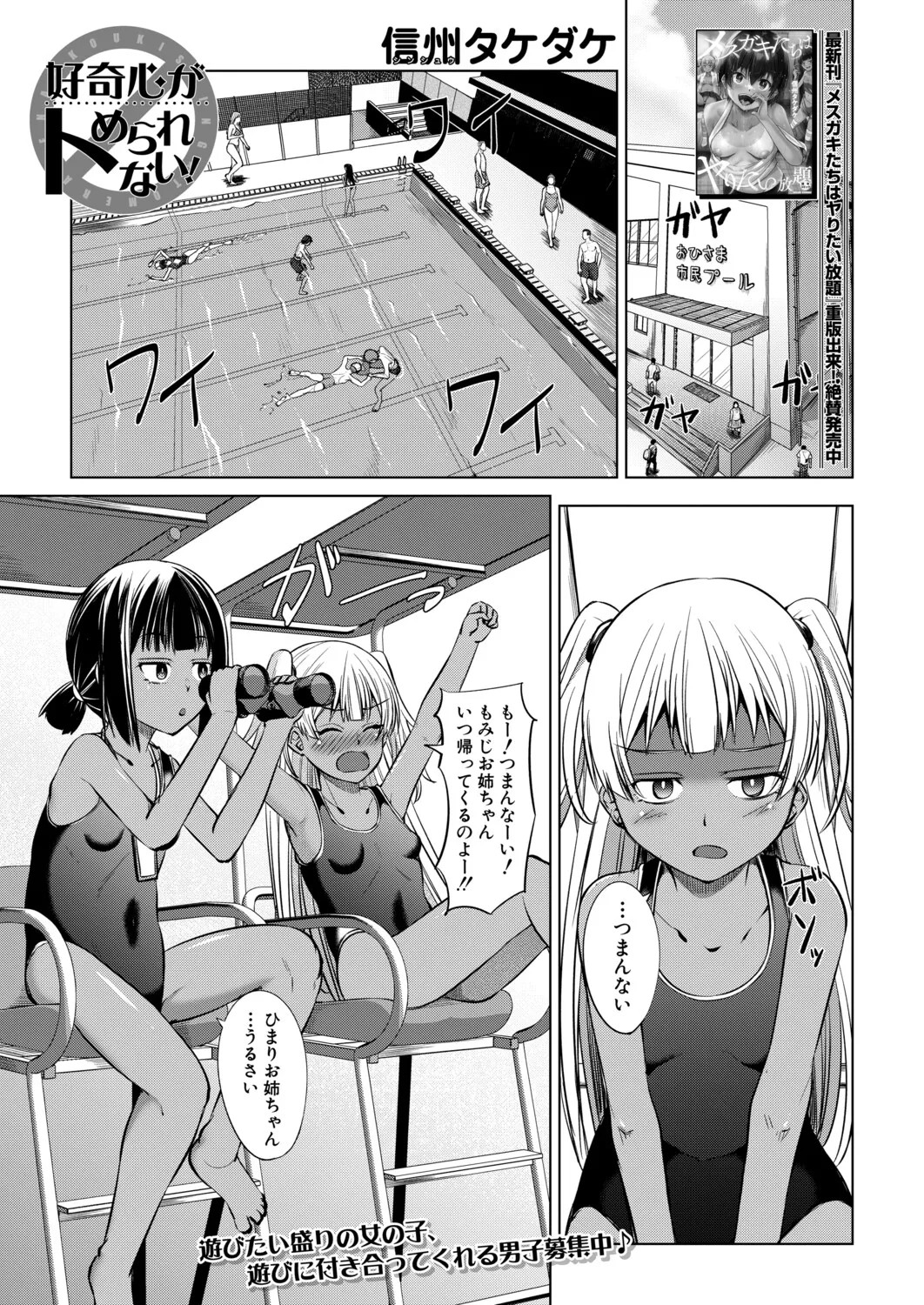Page 246