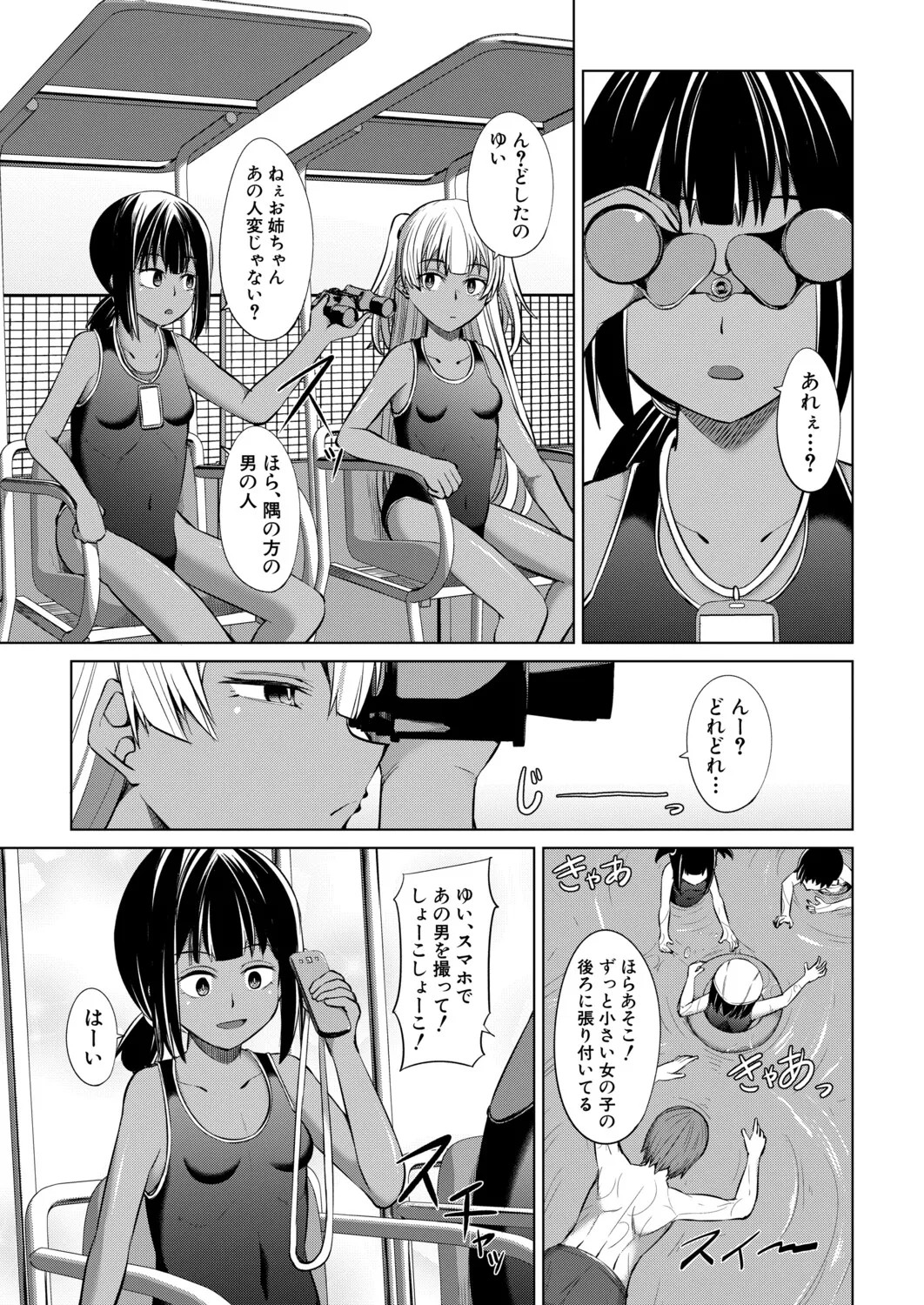 Page 248