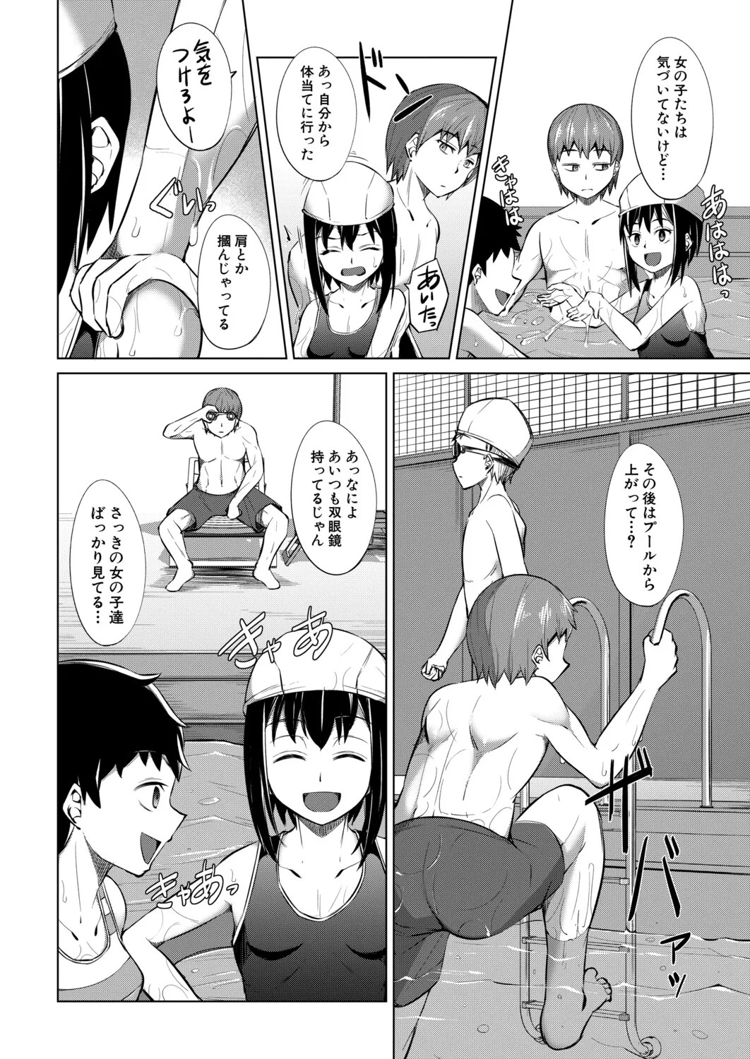 Page 249