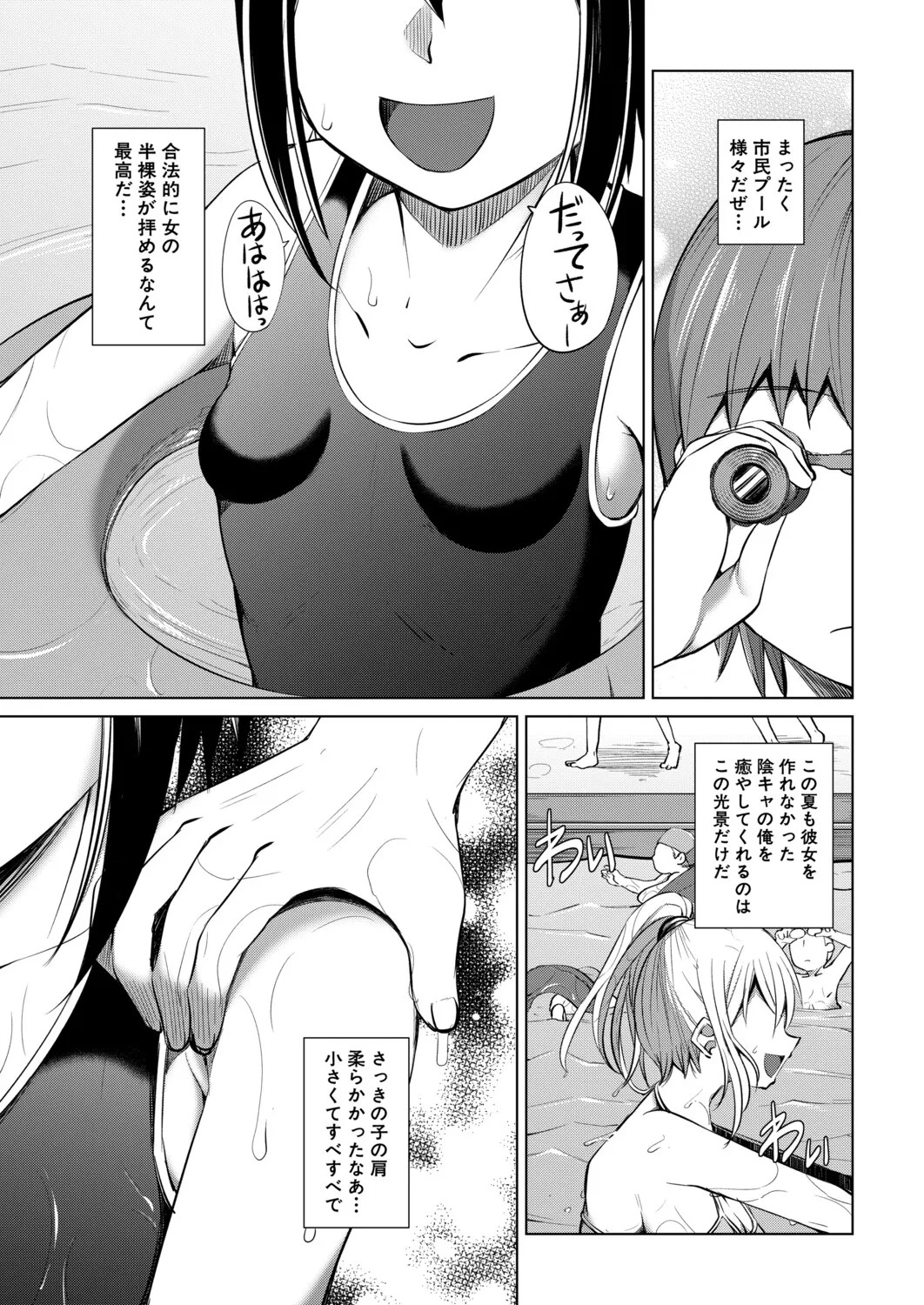 Page 250