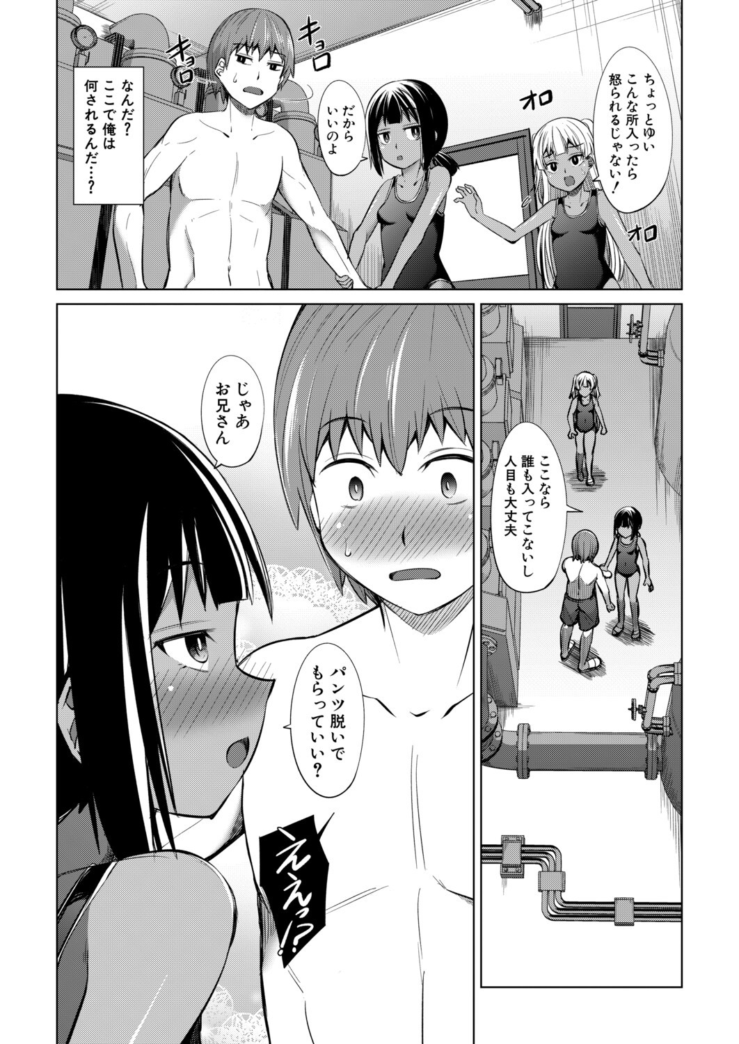 Page 255