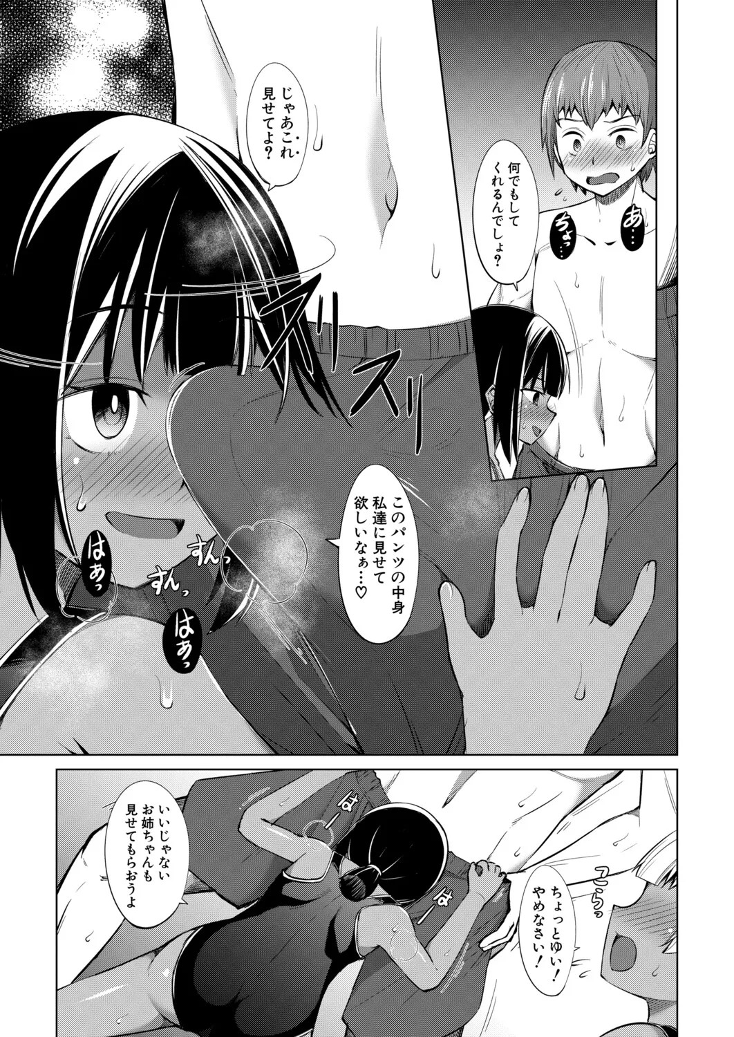 Page 256