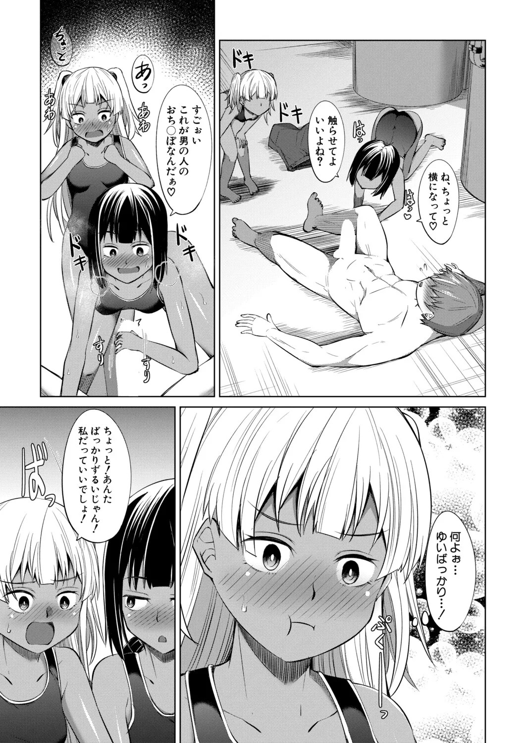 Page 258