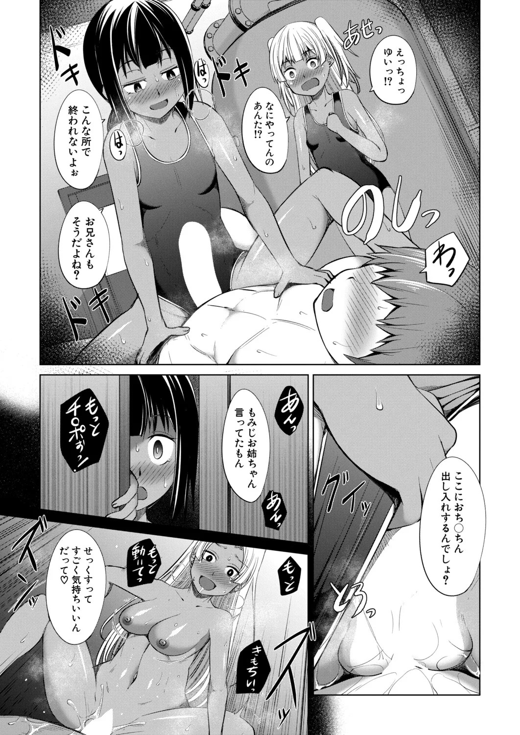 Page 264
