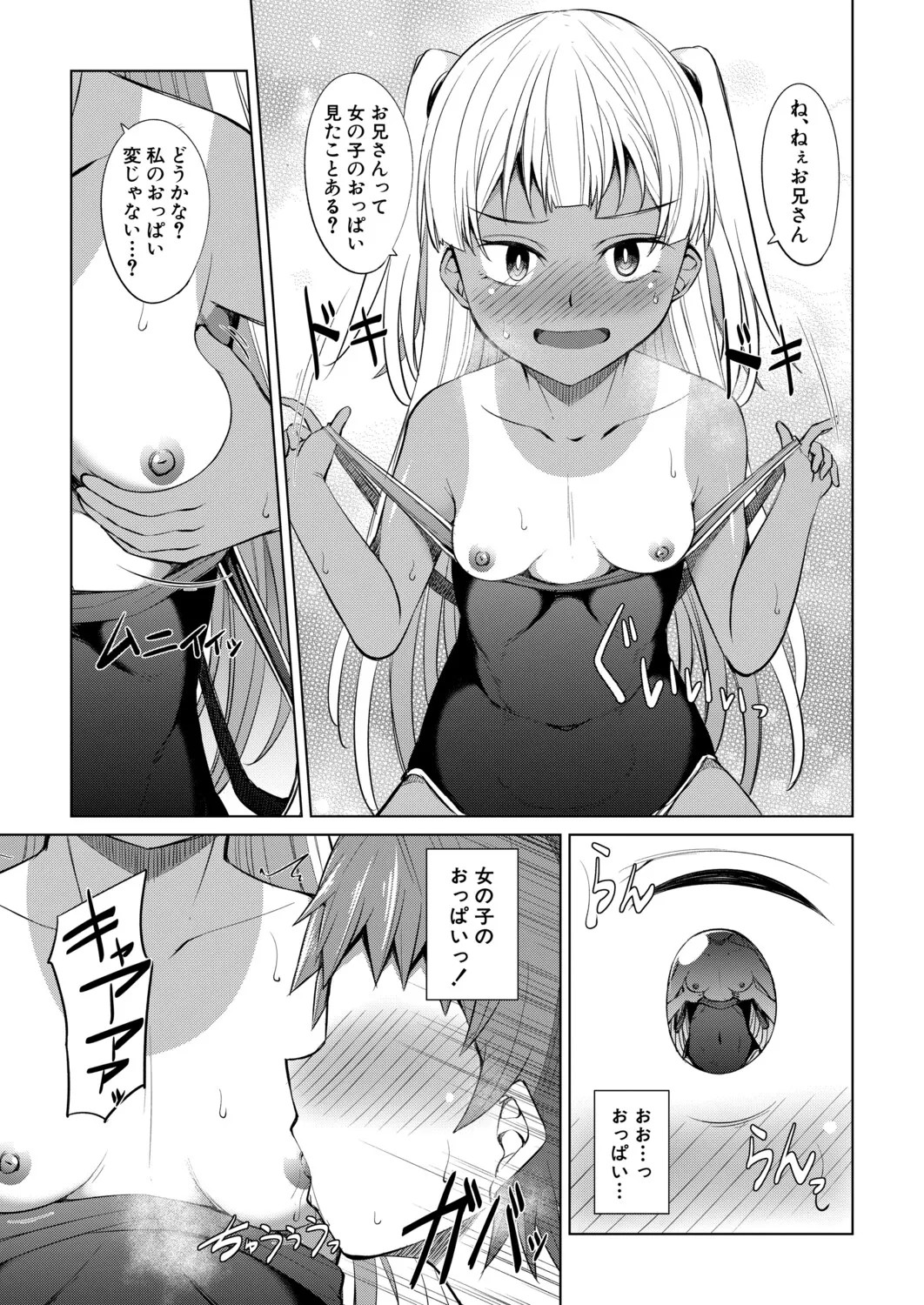 Page 268