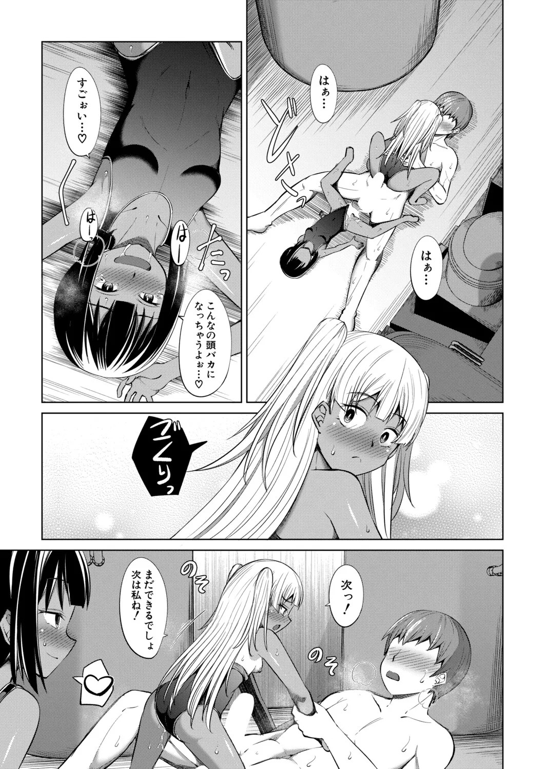Page 272