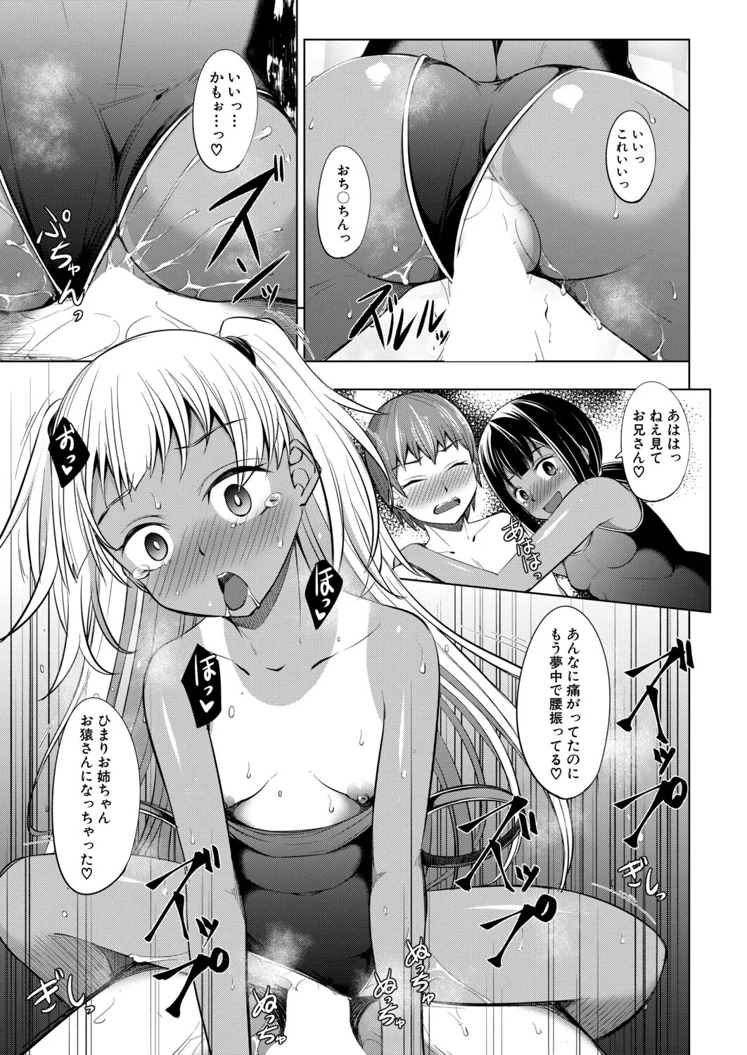 Page 278