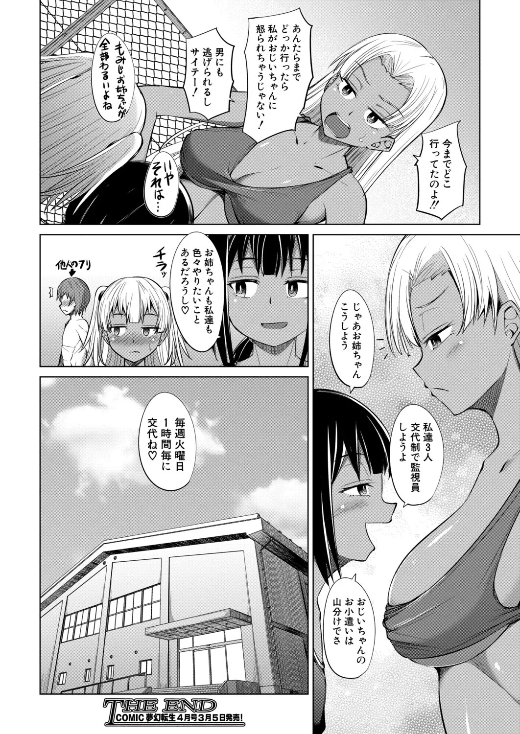 Page 281