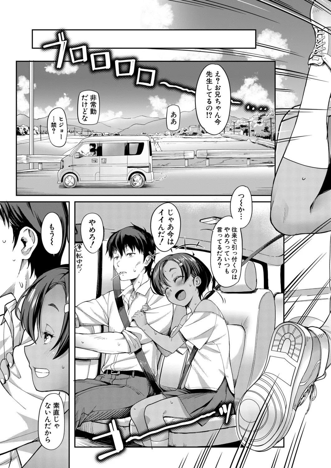 Page 284