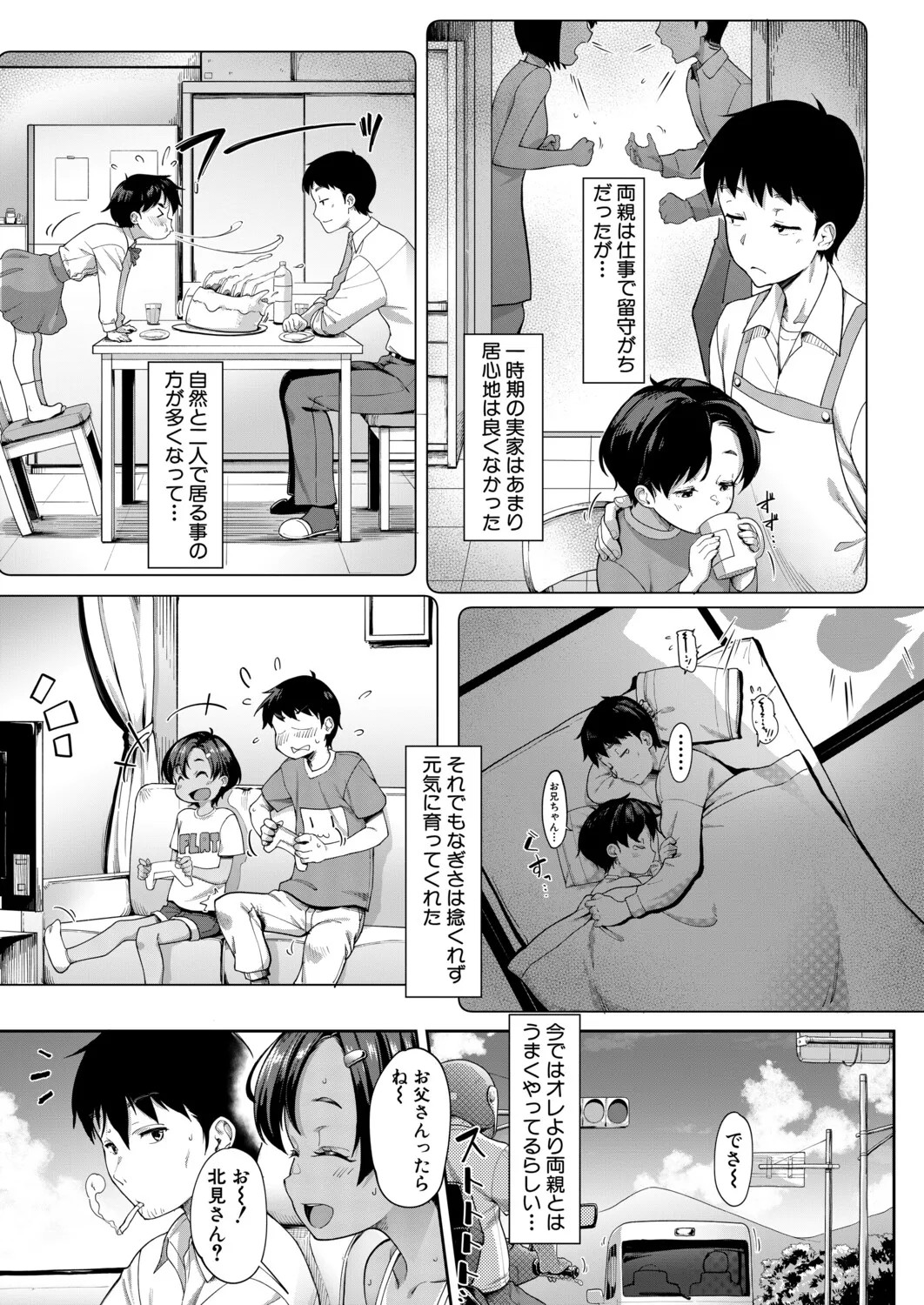 Page 286