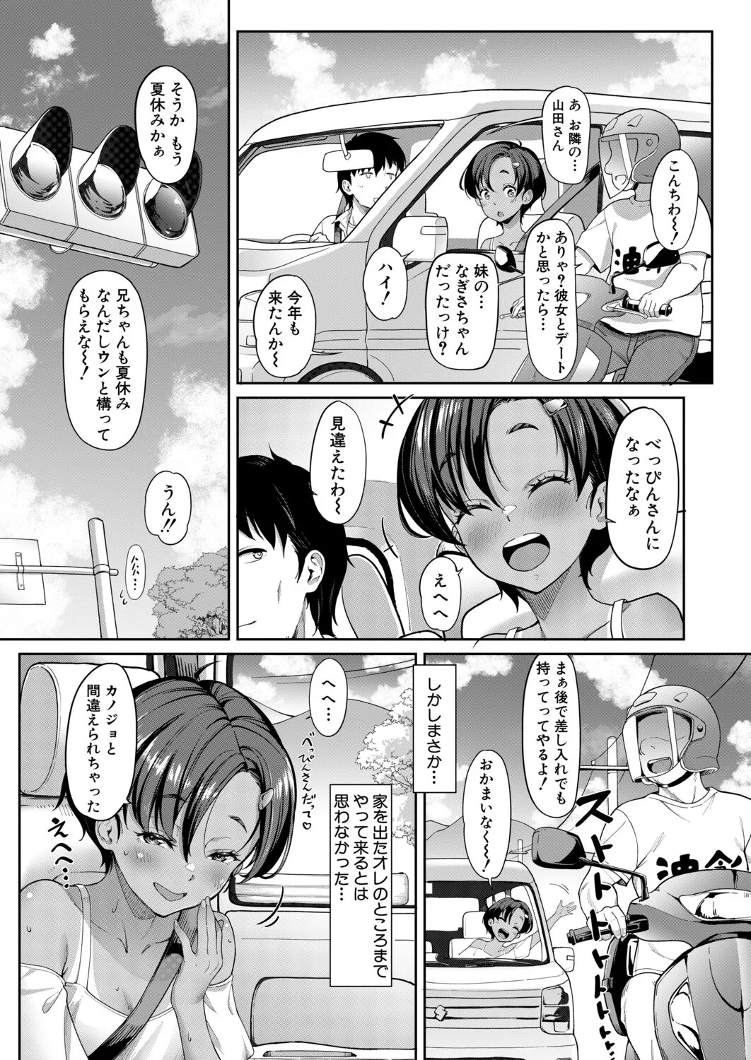 Page 287