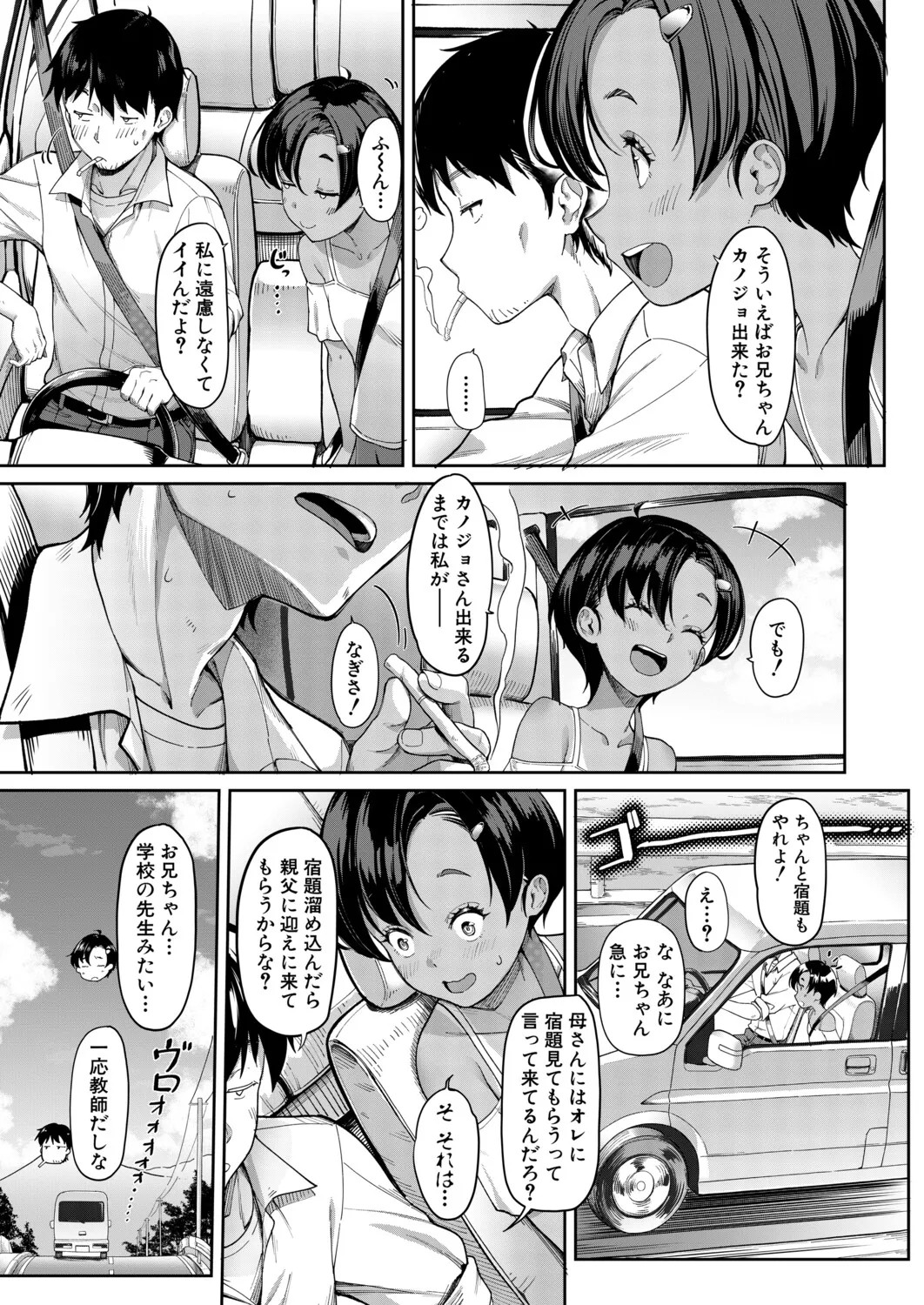 Page 288