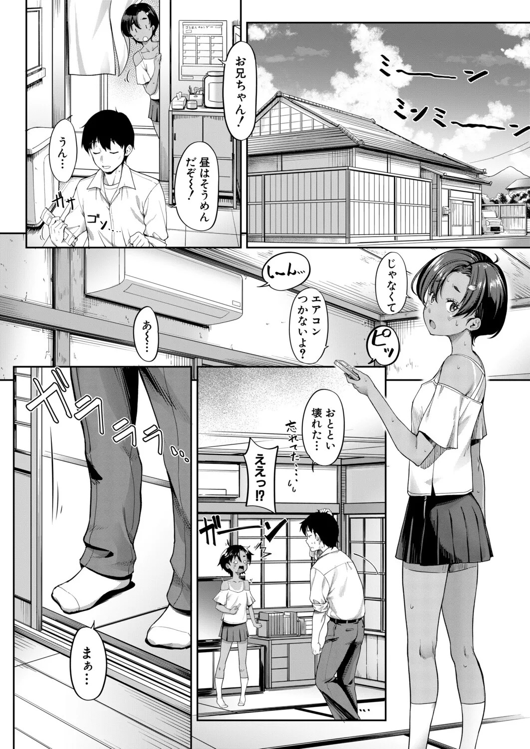Page 289