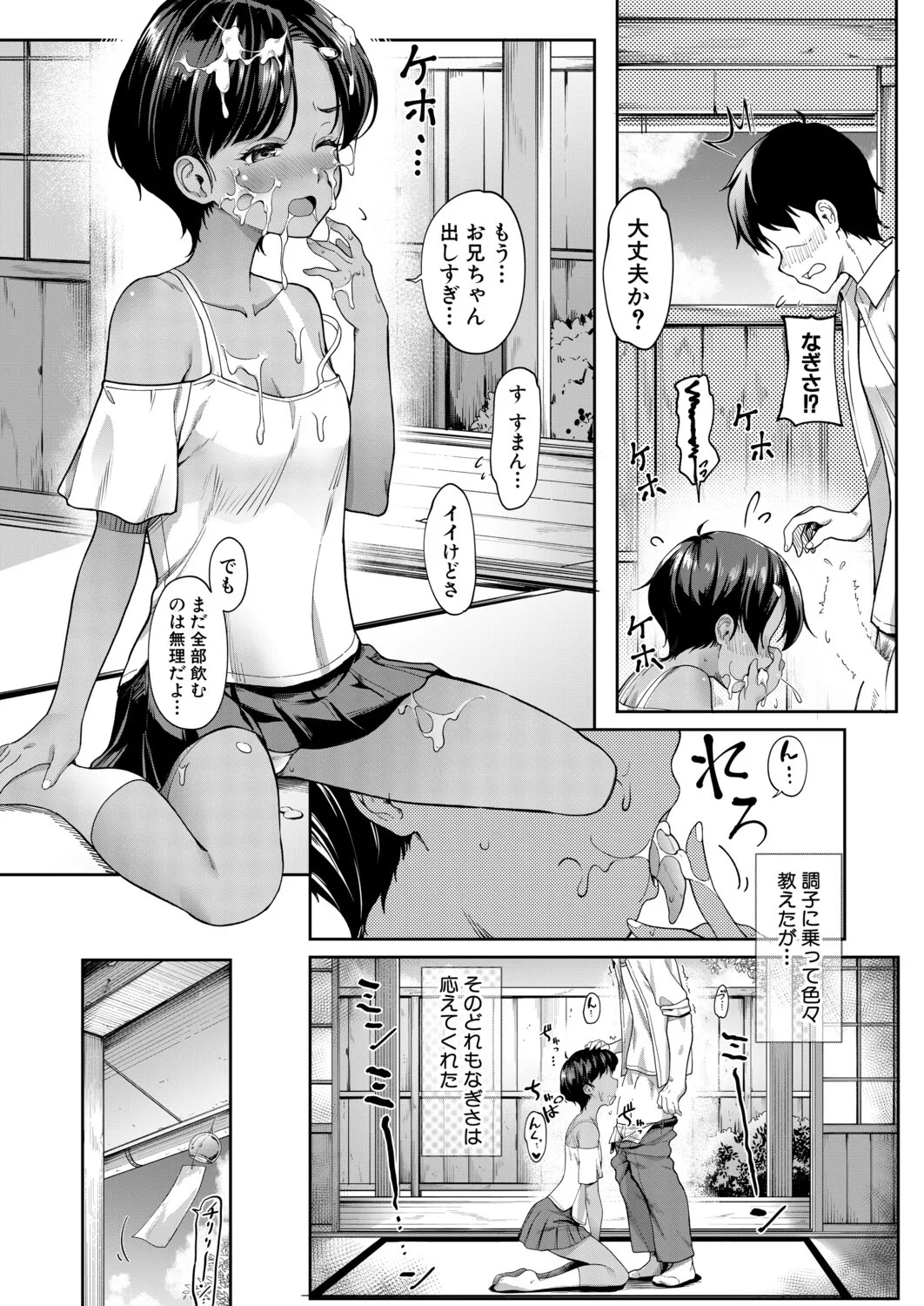 Page 302