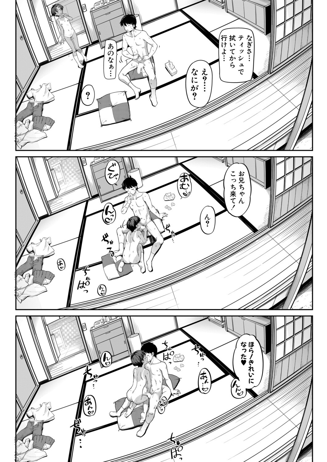 Page 318