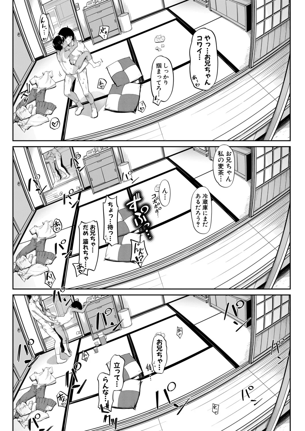 Page 319