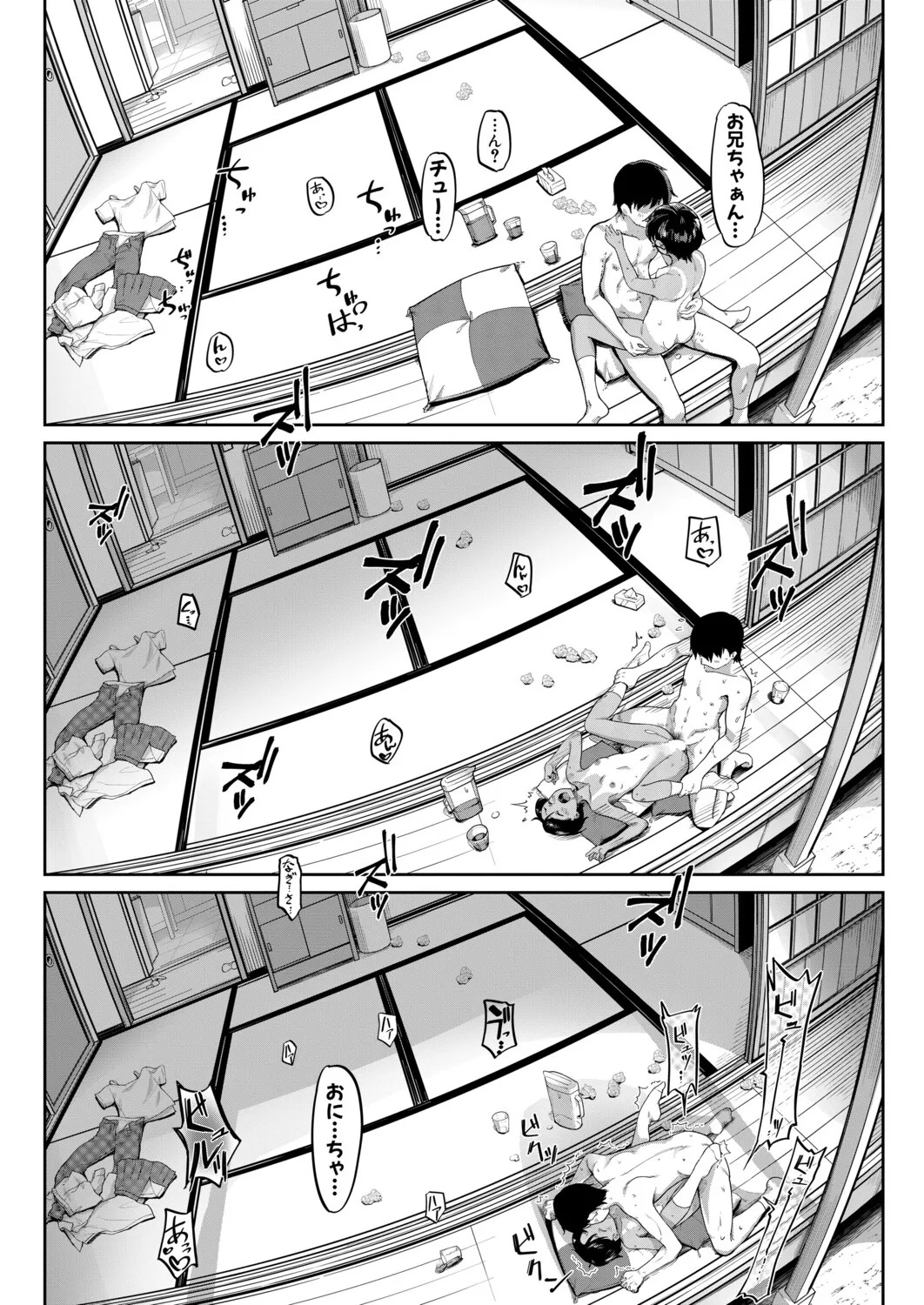 Page 320