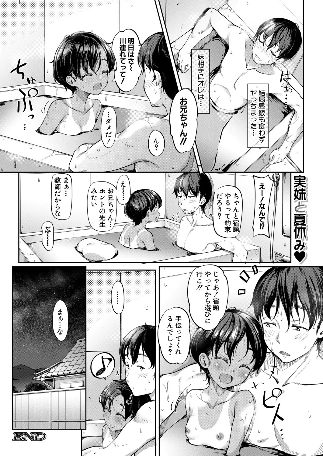 Page 323