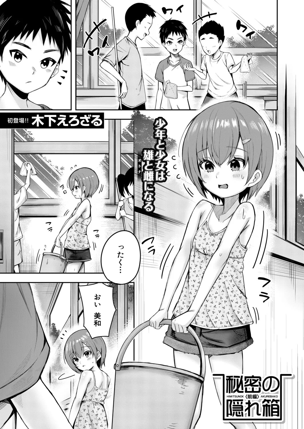 Page 324