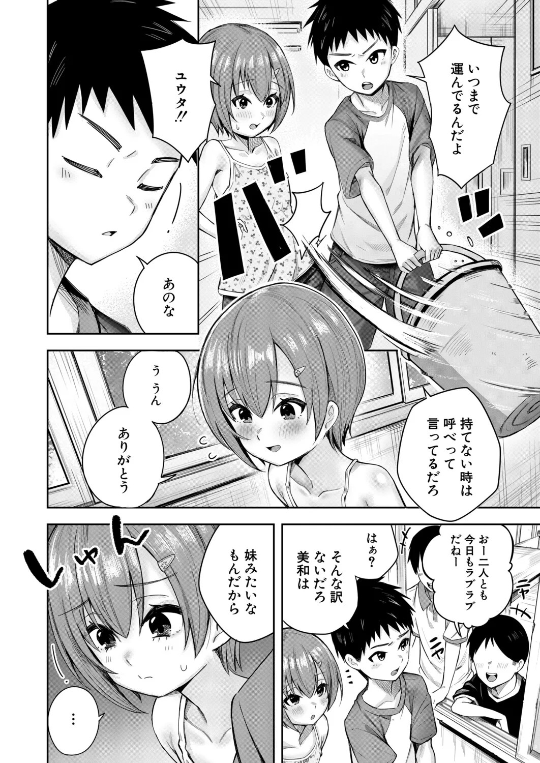 Page 325