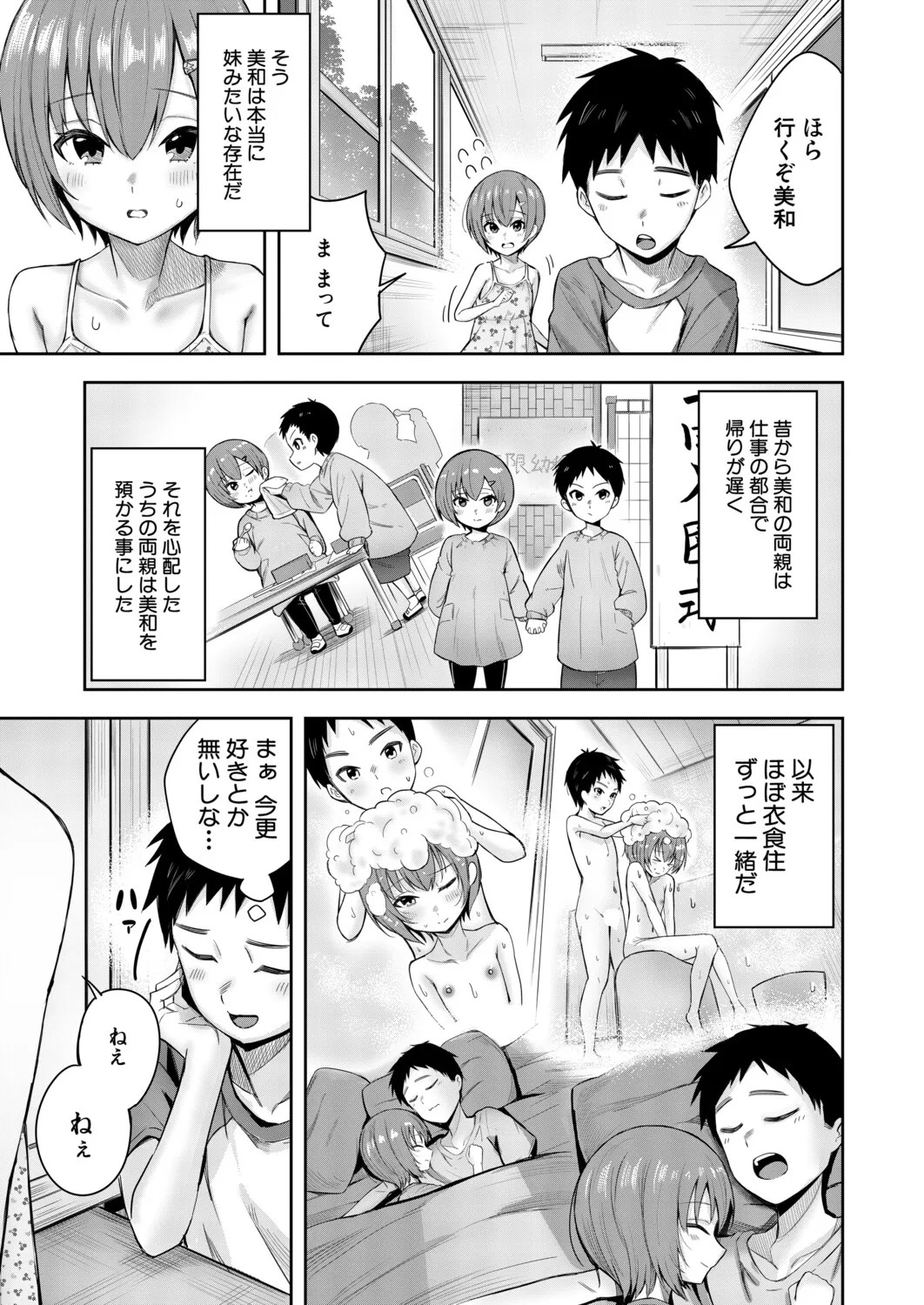 Page 326
