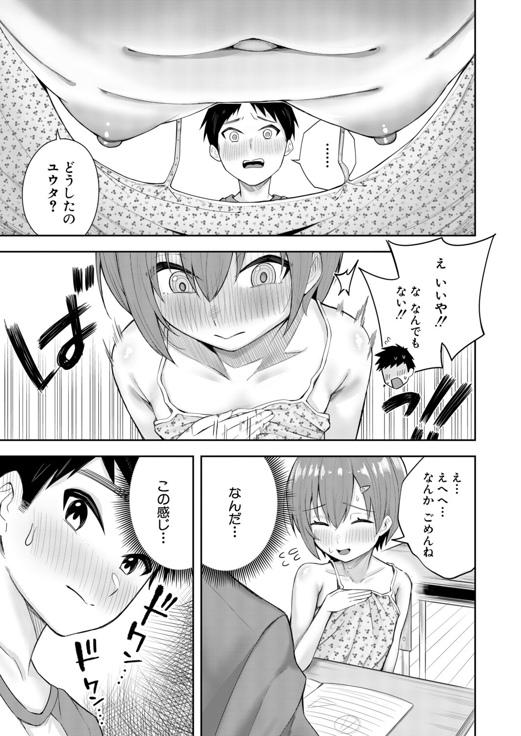 Page 328