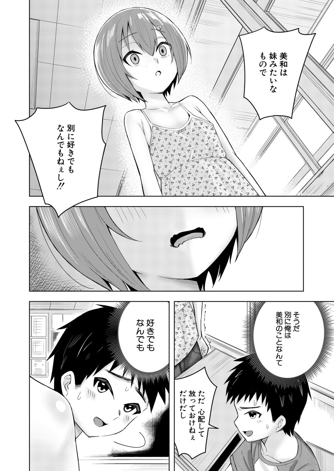 Page 331