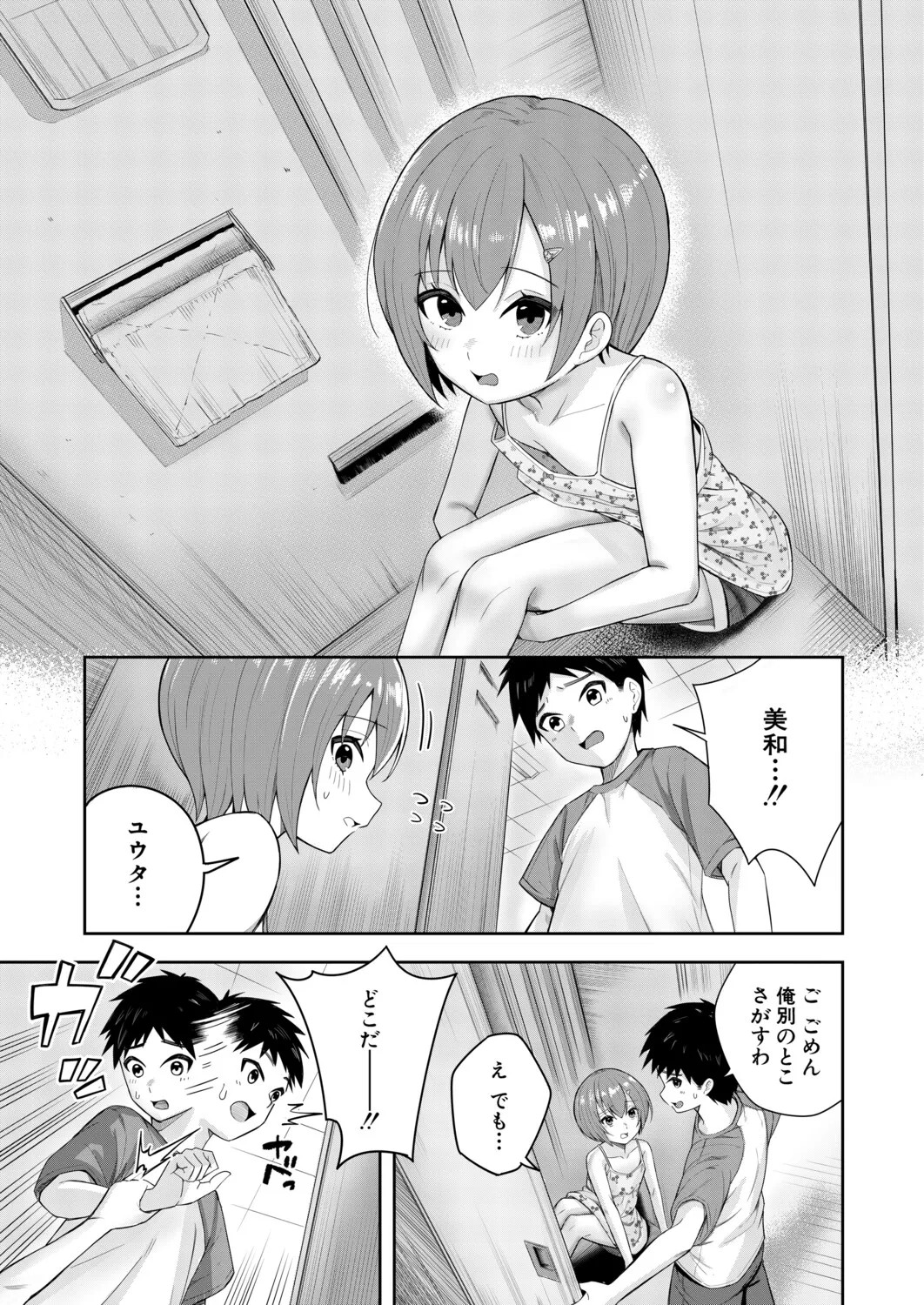 Page 334