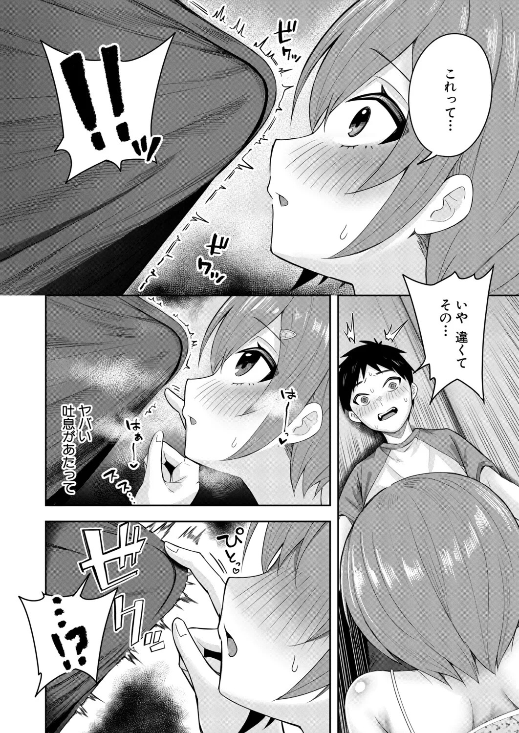 Page 337