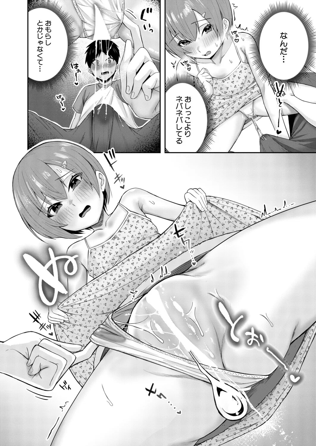 Page 341