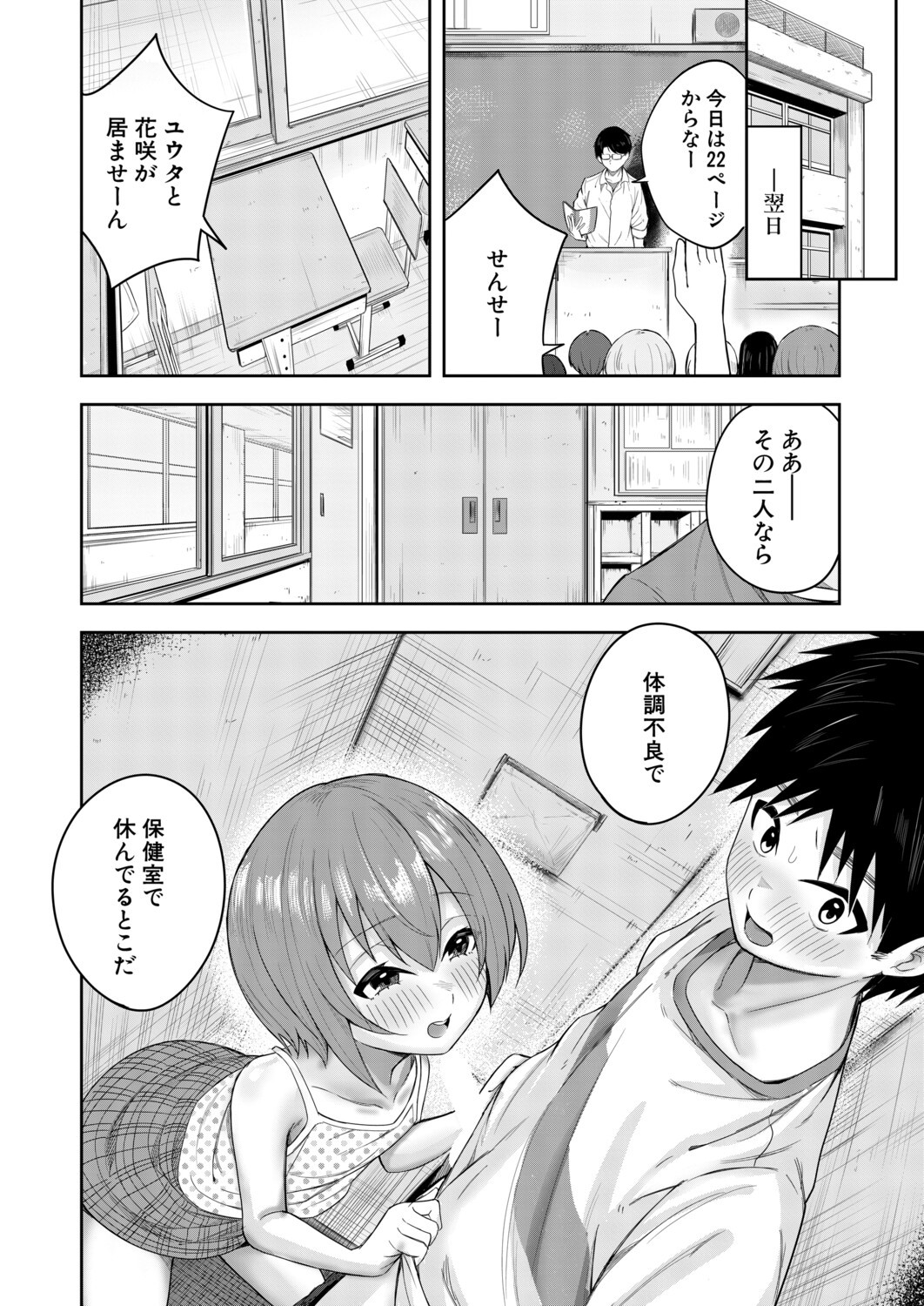 Page 347