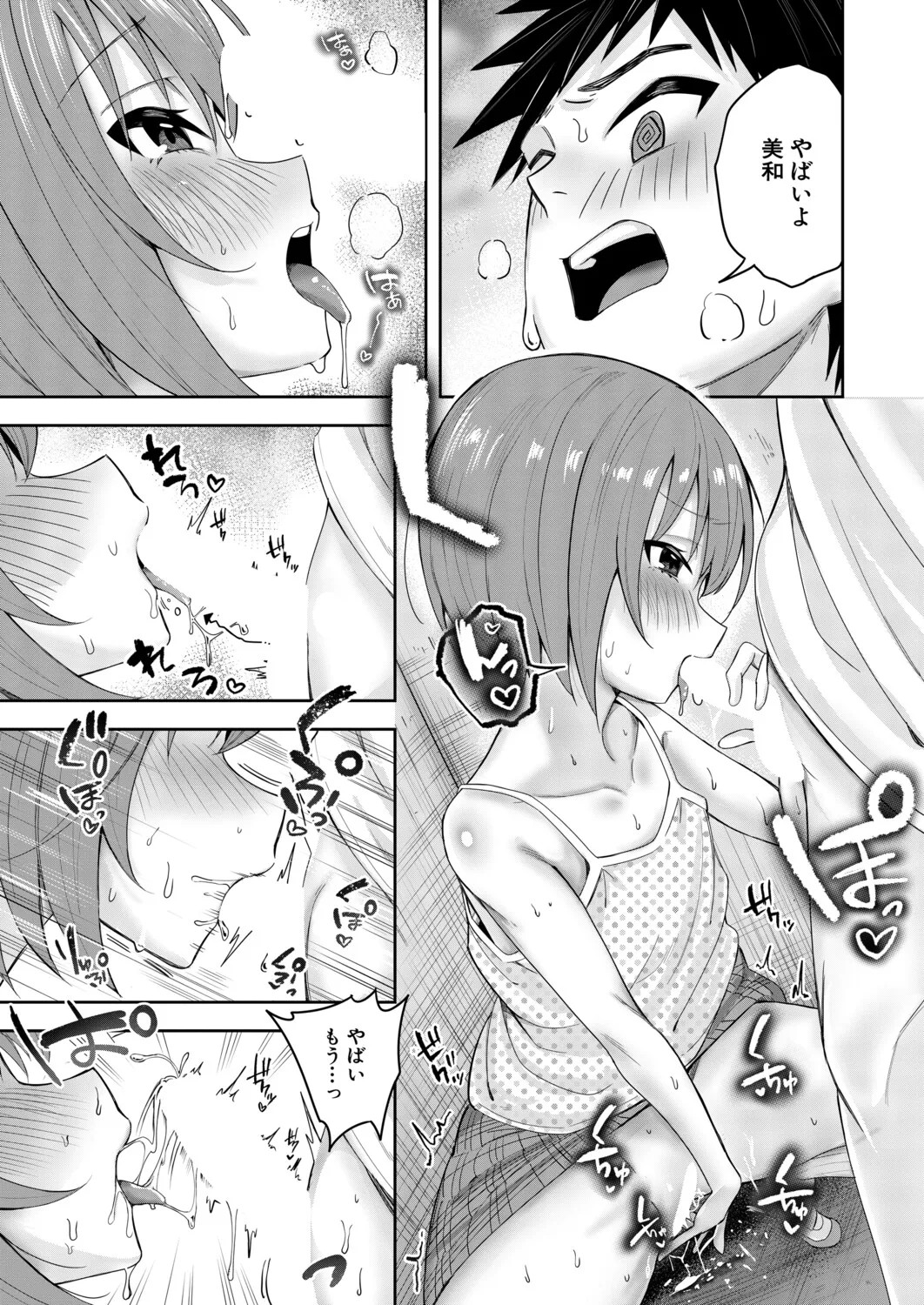 Page 348