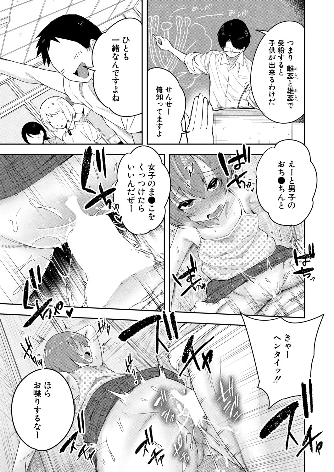 Page 354