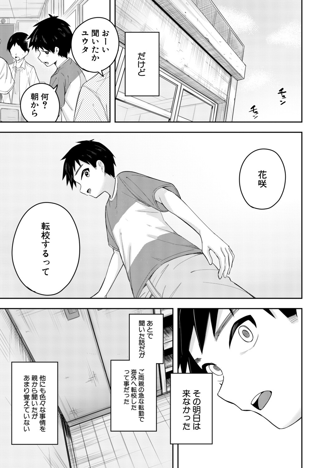 Page 366