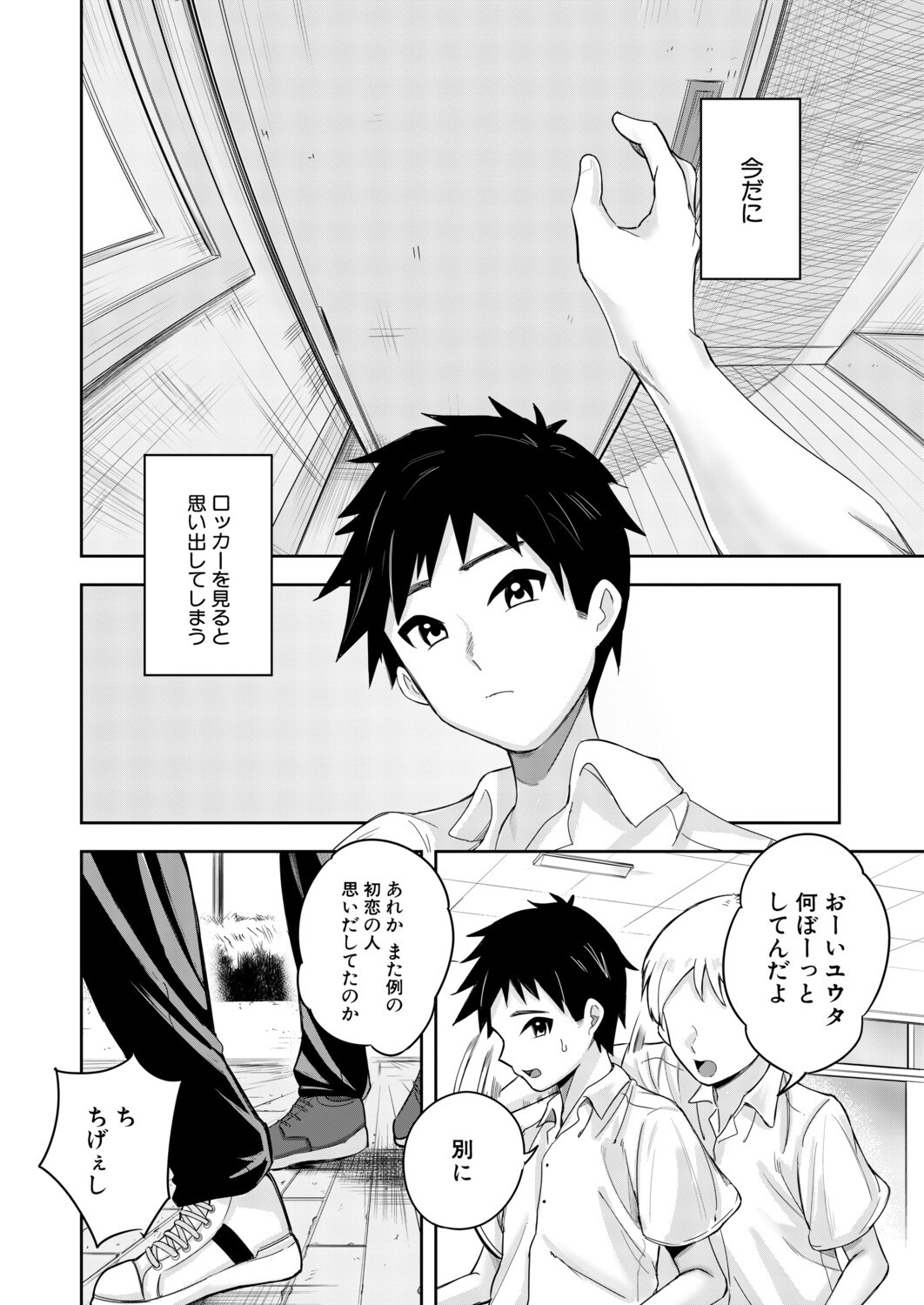 Page 367