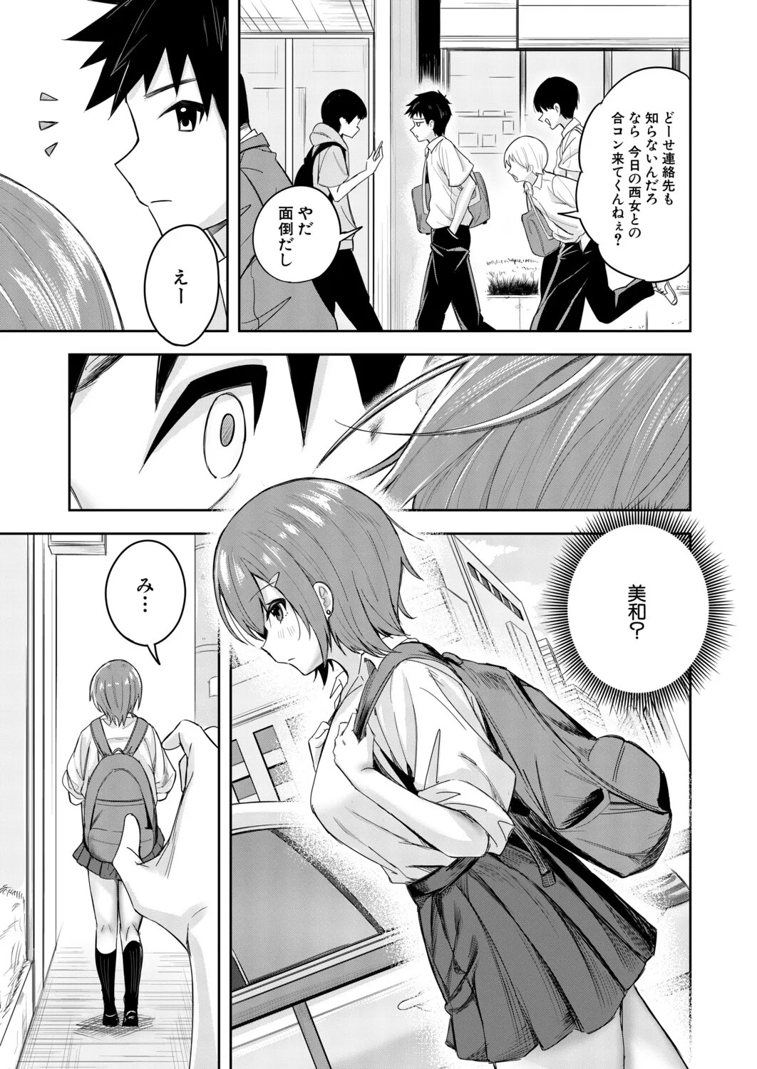 Page 368