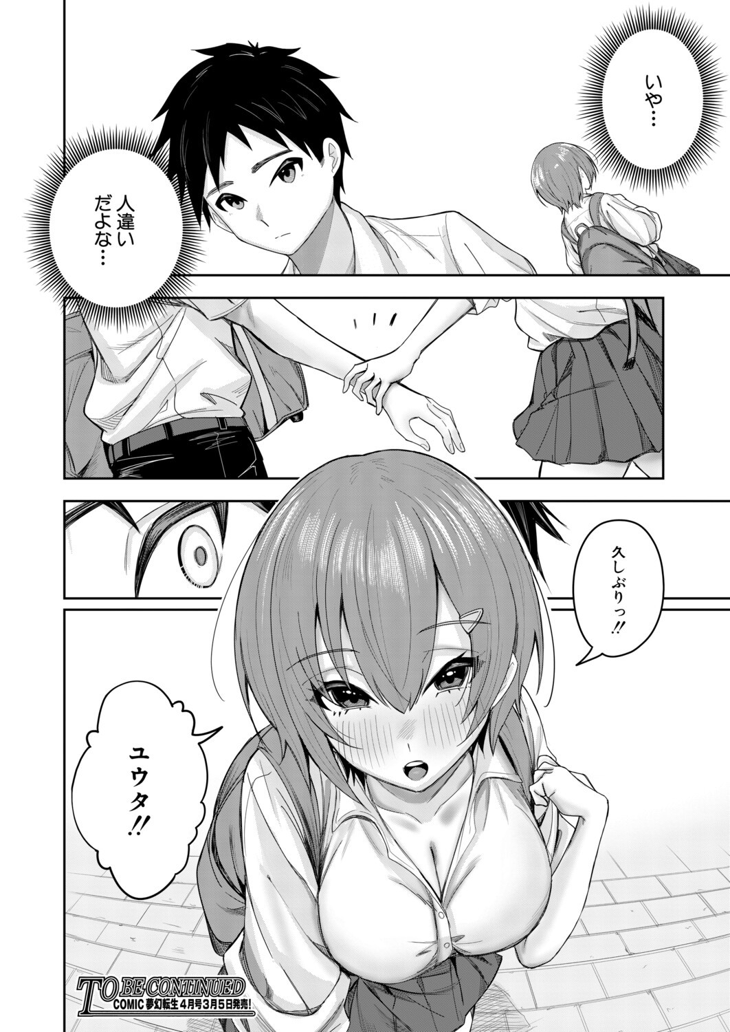 Page 369