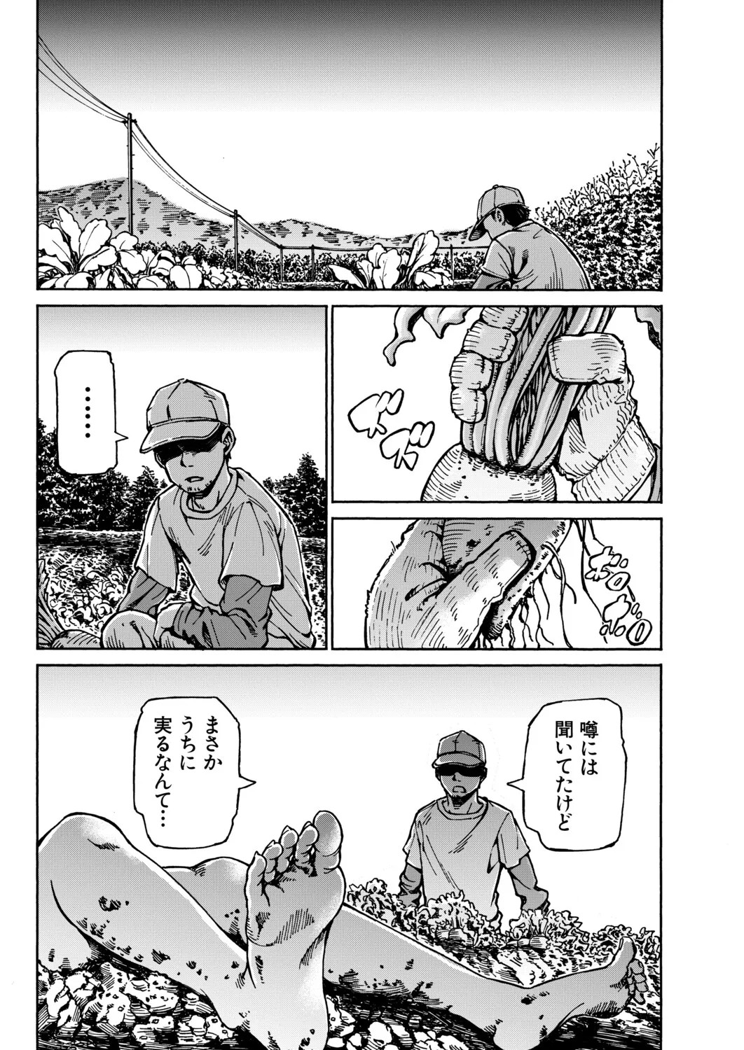 Page 372