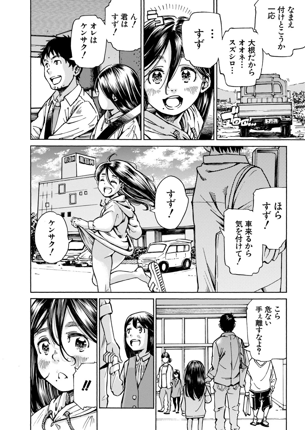 Page 377