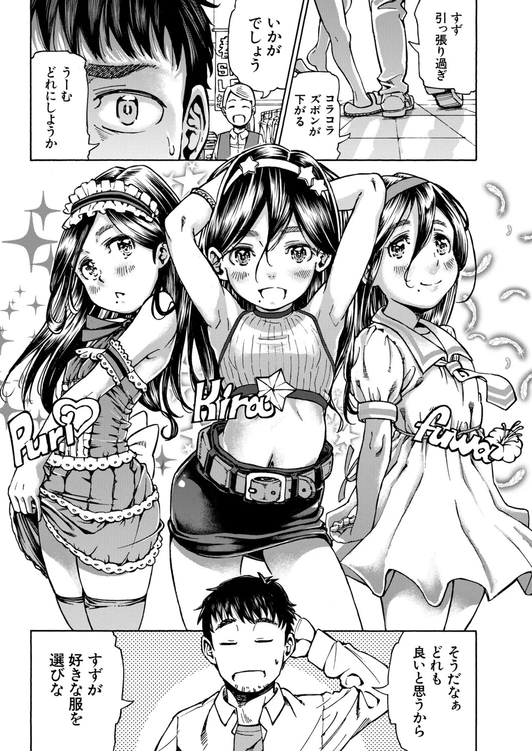 Page 378
