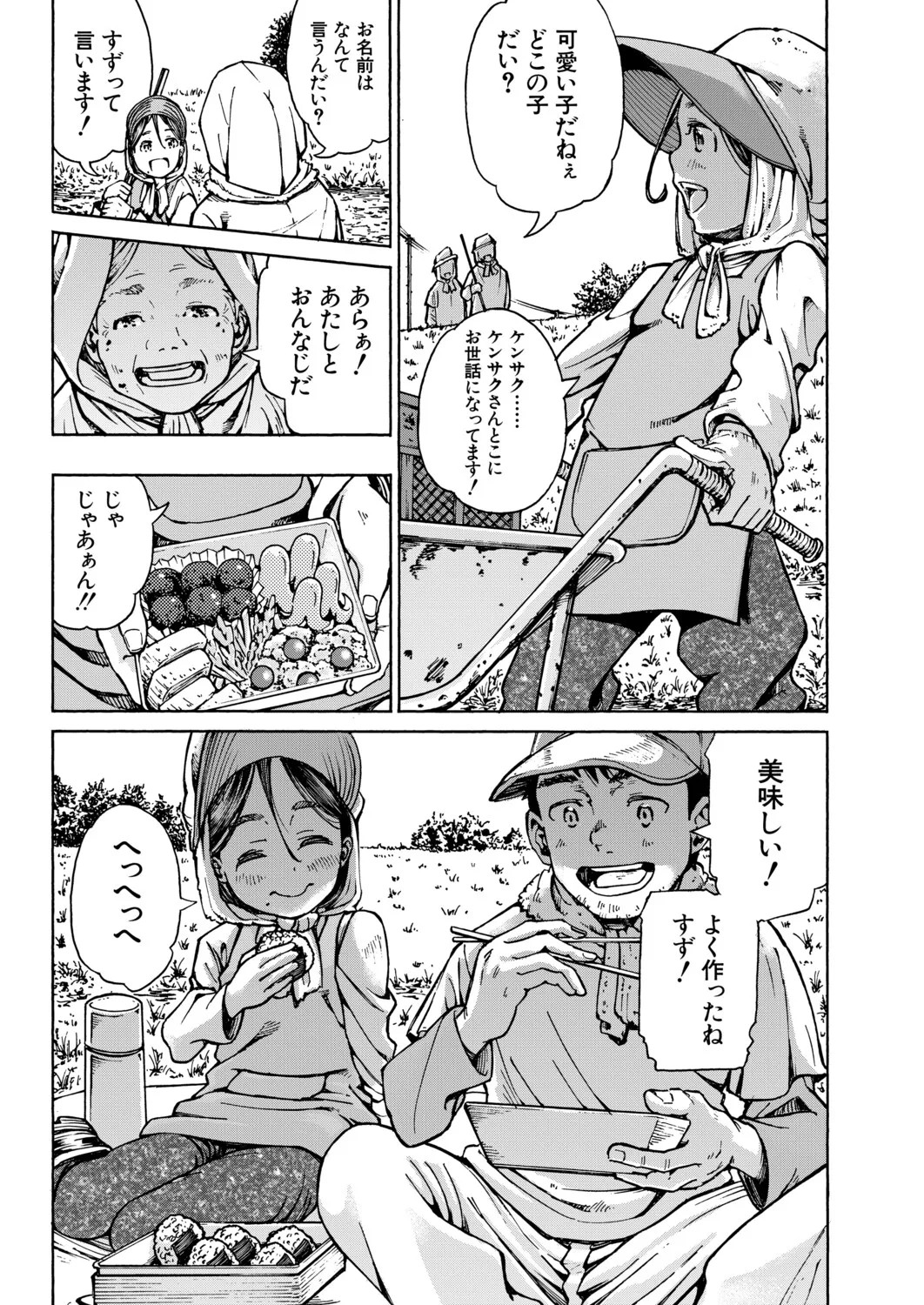 Page 382