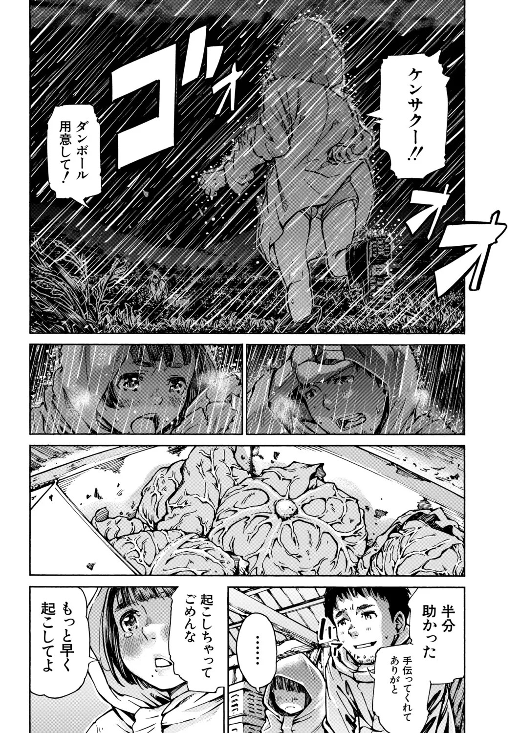 Page 390