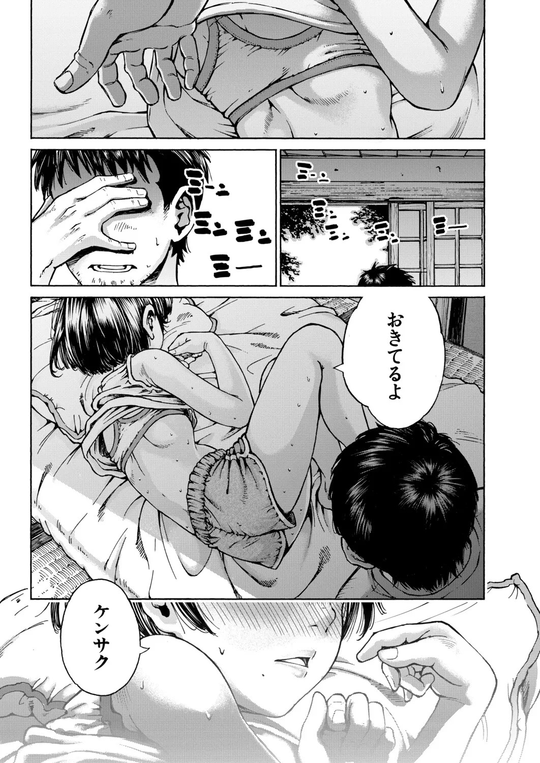 Page 394