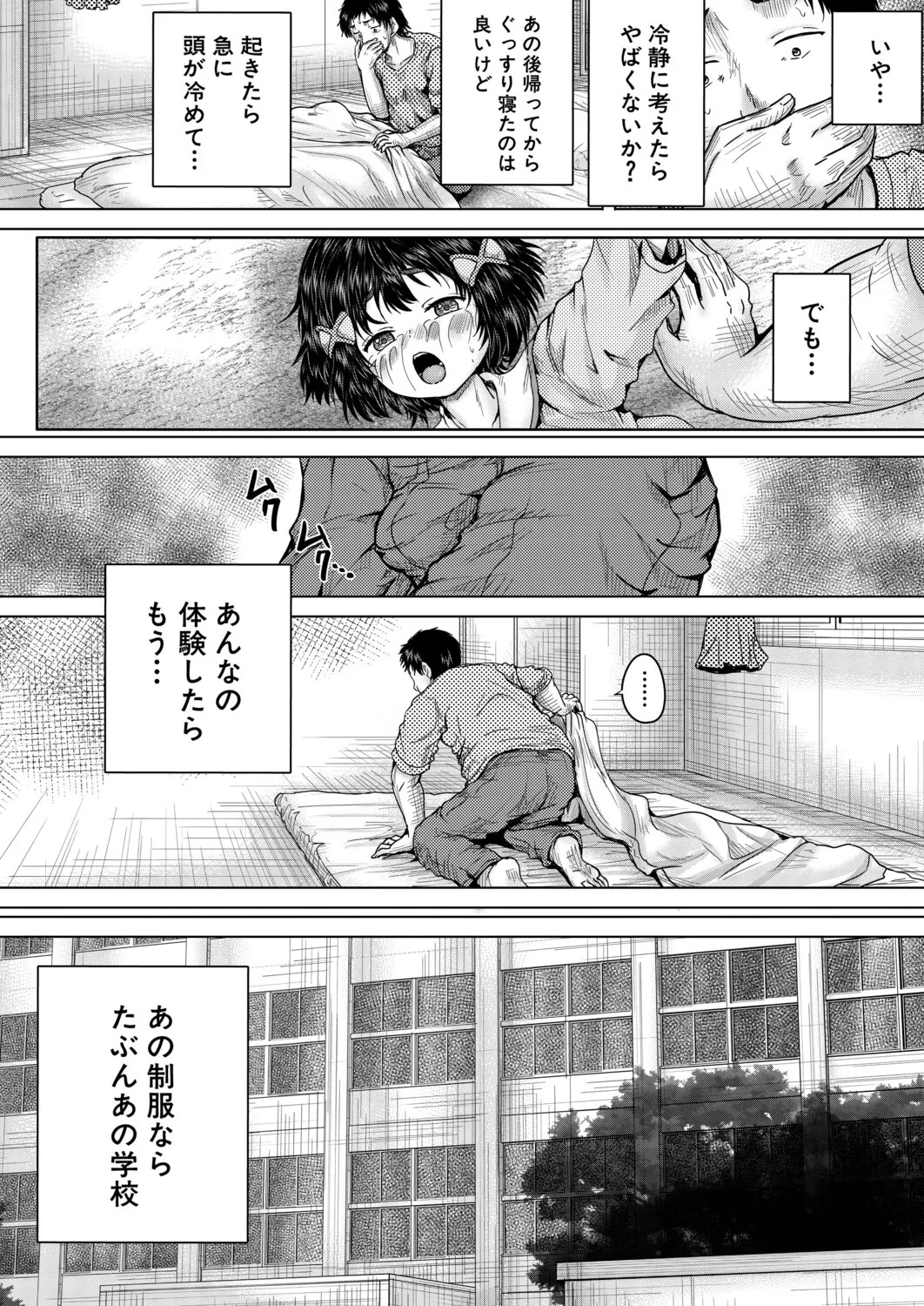 Page 423