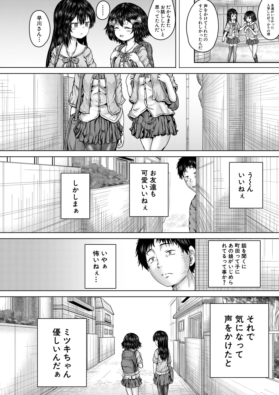 Page 425
